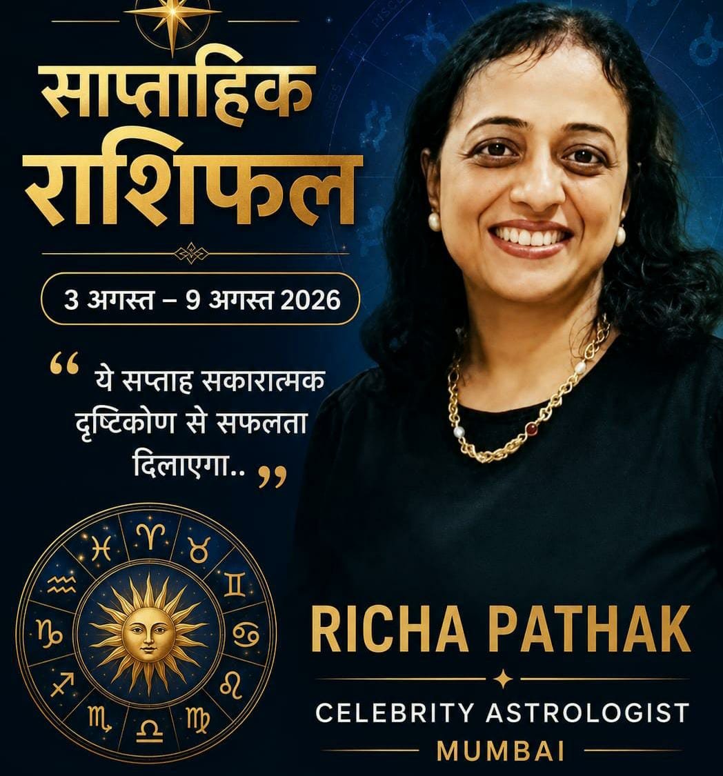 ASTROLOGY
