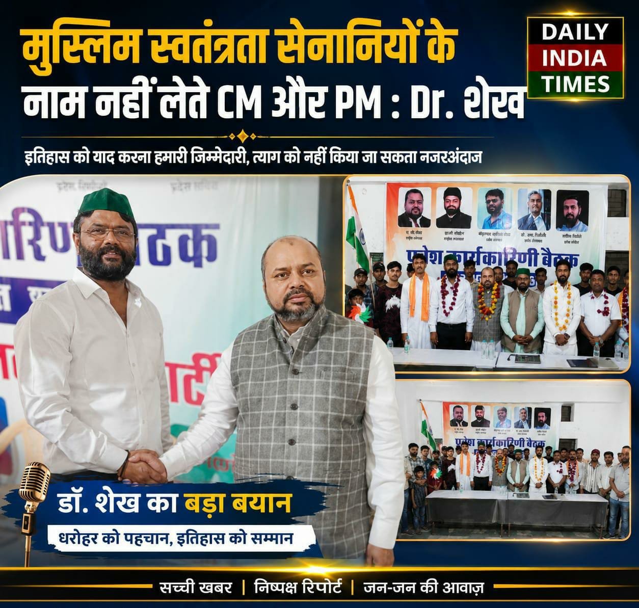 NATIONAL NEWS