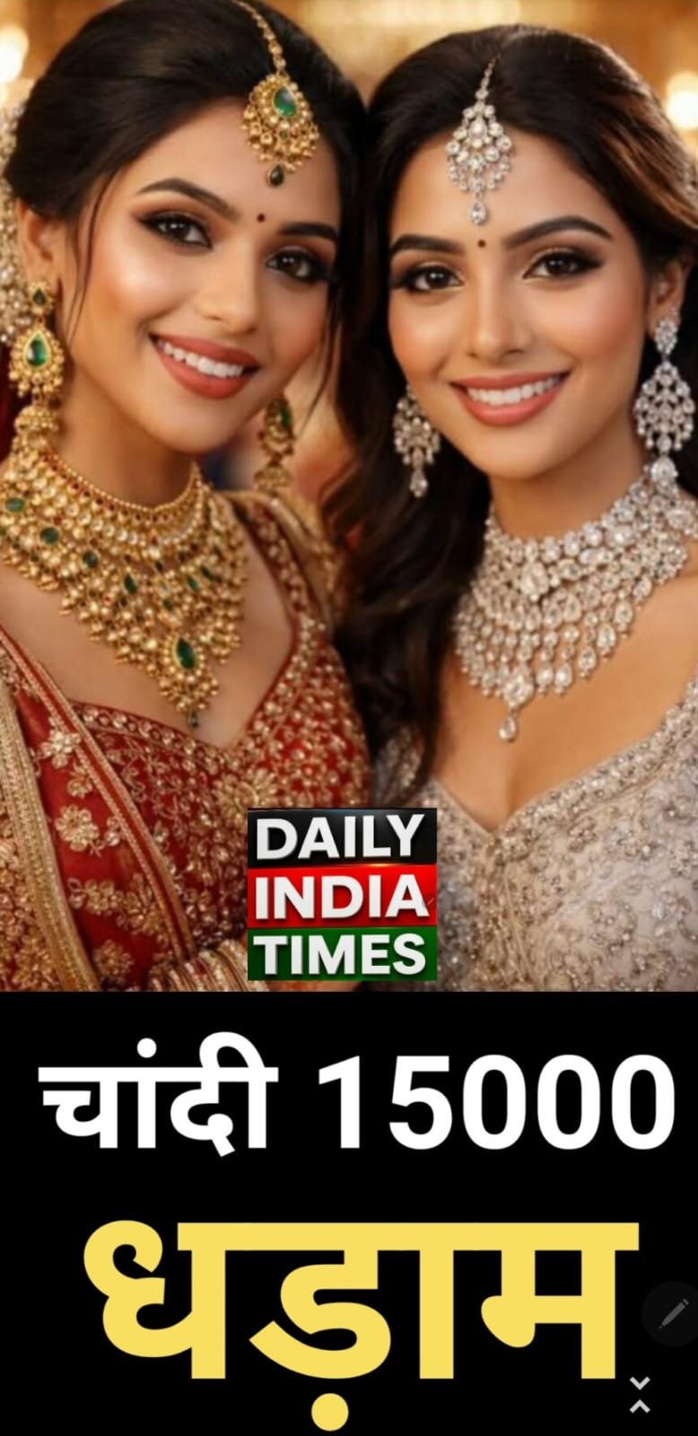 सोना 1 हफ्ते में 2400 रुपये टूटा, चांदी में 15,000 रुपये की गिरावट, क्या अब आएगी तेजी?